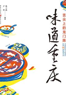 王家纹章：女法老阿克珊娜