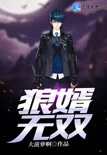 联姻总裁