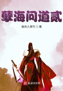 诸无道