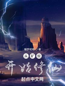 赤龙的警告