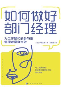 都市之红尘练心