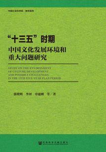 第二凶器