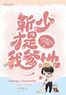 卿婵如陌