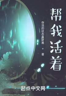 末日之皇帝