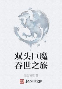动漫女主召唤系统