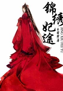神秘的殺人偵緝檔案