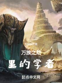 网游之战神之最