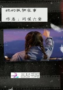 兽王就在身边
