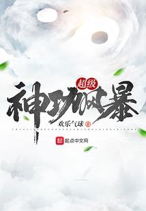 末世衍