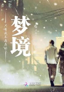 闭锁区