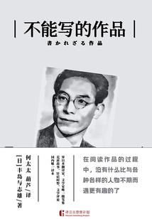 帝墓之帝殇