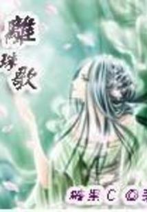 再见赵子龙