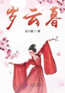 名侦探狂想