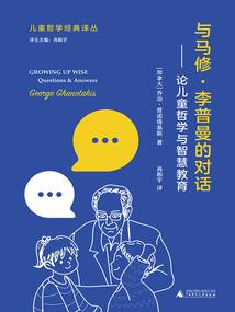 古今怪谈