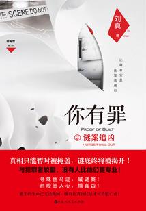 撞上冰山遇上爱