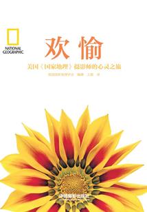 龙戒
