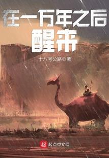 王位之战