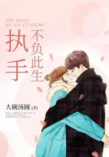 天明学院