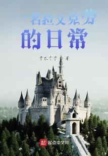 生世迷乱