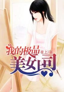 圣人无敌