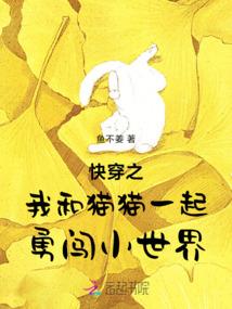 我们那段美妙的岁月