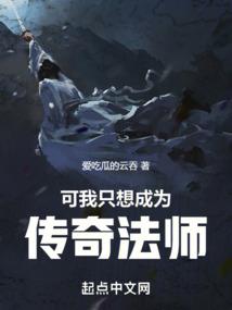 六十七次世界末日