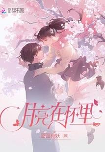 琥珀花开
