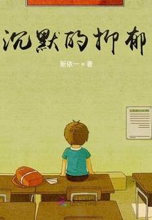一觉醒来我成了男神他老婆