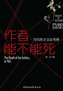 醒龙记