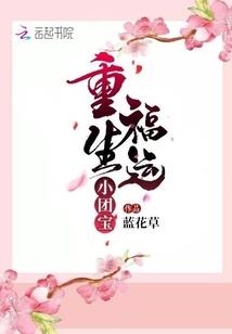我才不是女孩子啊