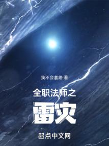 阙厄  长河