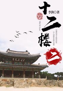 阿瑞斯病毒世界