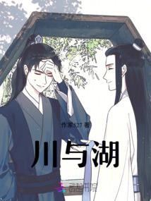 家庭王者