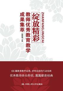最强复制王