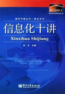 九世九人九条命