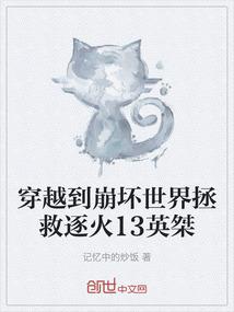 就是抗揍