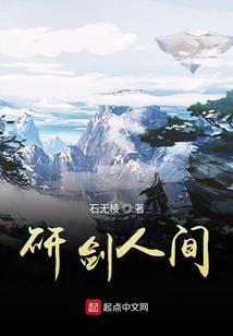 嘘，鬼夫今夜来袭