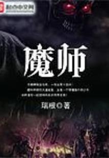 穿越修罗花