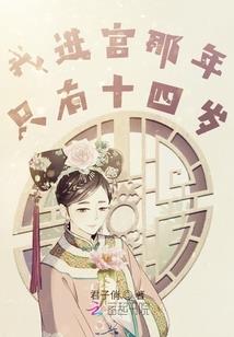 龙王传说之我为剑帝
