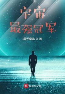 白日说鬼之夏鬼