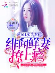 丧尸爆发后的100天