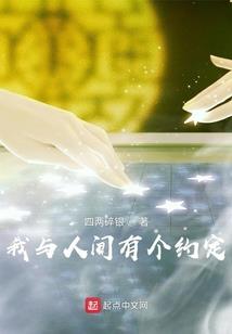 永生手册