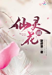 空间成长
