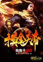 士术斩击