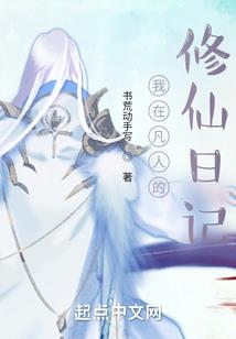 客栈大掌柜
