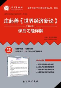全职摩人