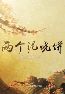 棋开天地