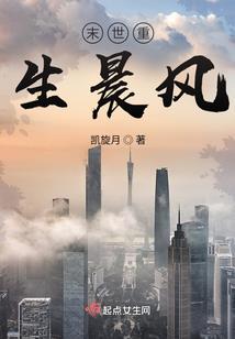 在未来相遇