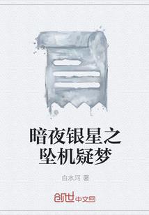 界乱无双