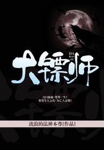 斗罗：赛博灵眸霍雨浩，科研成神
